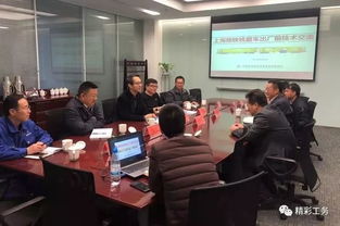 深化技术转让合作，共筑轨道维护新高地——上海地铁铣磨车出厂前技术交流会议在昆明举行