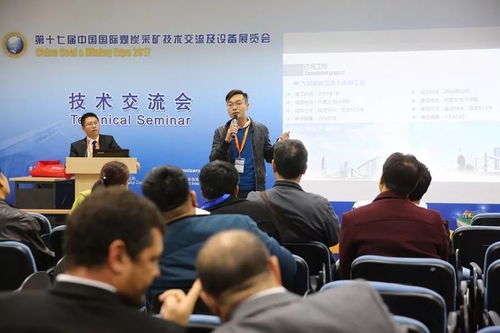 中煤雷奥“一仓一桥”亮相国际煤展 创新技术闪耀第十七届北京煤展会