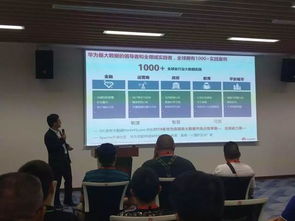 科技标杆引前路，创新交流促发展——记龙泉企业家赴深圳华为、腾讯考察学习之旅